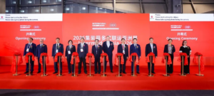 2026集装箱多式联运亚洲展在上海开幕-物流之家