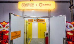 顺丰城市迷你仓项目落地广州-物流之家