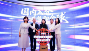 亚马逊中国副总裁陈鸣:计划在中国落地多个GWD仓库-物流之家