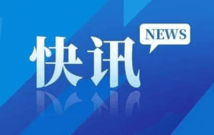 菜鸟入股后，九识智能拟在港IPO融资6亿美元-物流之家