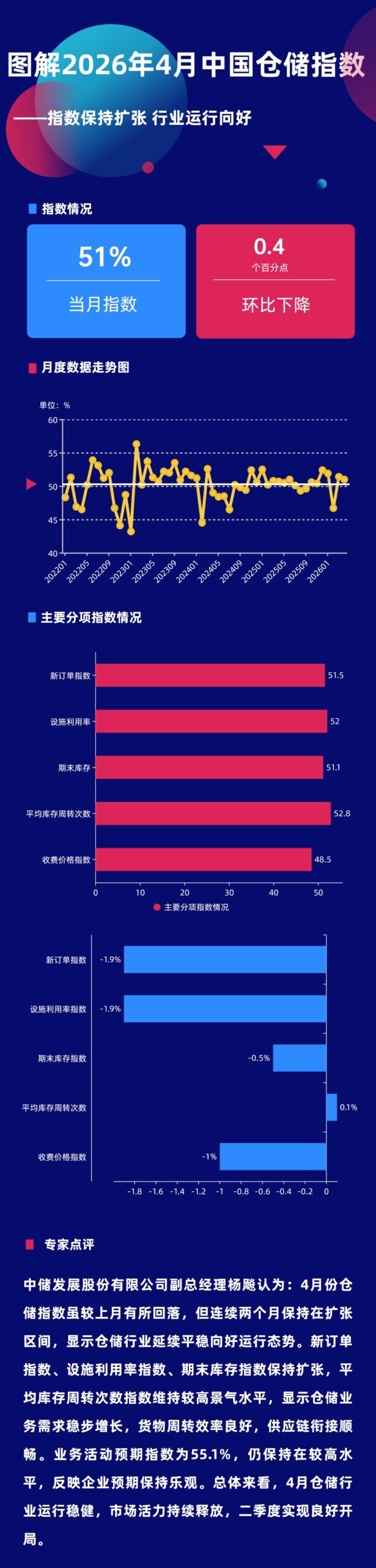 微信图片_20260509090643_25_124.jpg