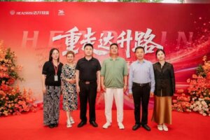 达升物流亚洲总部乔迁-物流之家