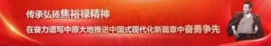 河南卫视《河南新闻联播》关注开封物流枢纽建设-物流之家