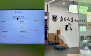 南大一顺丰快递点对快递柜收超时费遭投诉，校方：责令取消收费并退费-物流之家
