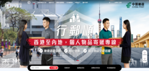 消息称顺丰控股拟在香港开设黄金仓库-物流之家