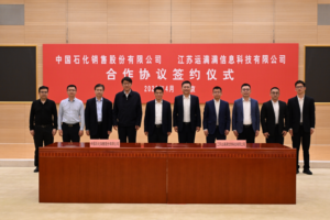 满帮与中国石化达成深度战略合作-物流之家