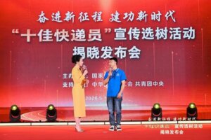 大山深处的“摆渡人”，湖北长阳快递小哥入选全国“十佳快递员”-物流之家