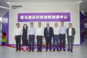 亚马逊云科技创新加速中心在临港新片区正式揭牌-物流之家