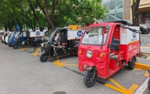 北京首个京C快递三轮车专属停放区启用-物流之家