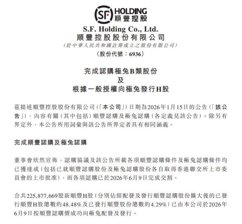 电商派