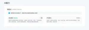 美团接入微信AI生态，未来提供外卖等AI生活服务体验-物流之家