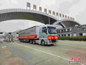 广东首票“TIR+跨境电商+保税货物”融合模式出口货物启运-物流之家