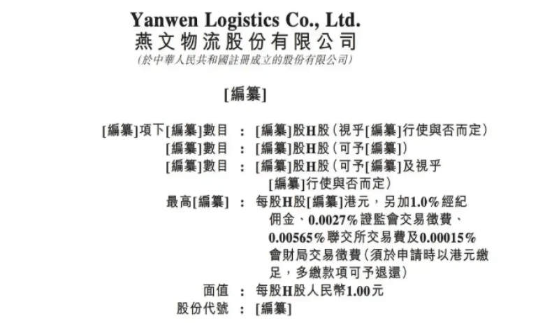 电商派