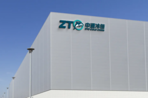 中通冷链杭州总部基地正式开业-物流之家
