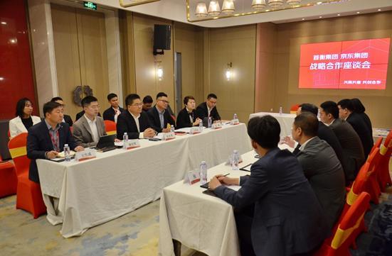 京东与首衡实施合作:供应链整合等五项举措助2000亿农产品批发交易数字化-物流之家