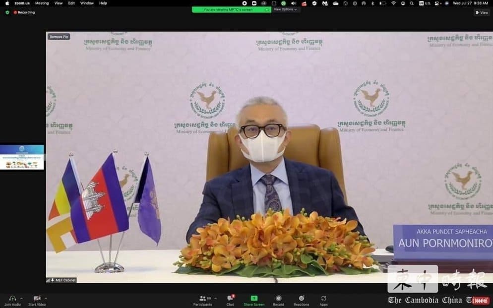 柬埔寨政府推动邮政领域现代化-物流之家