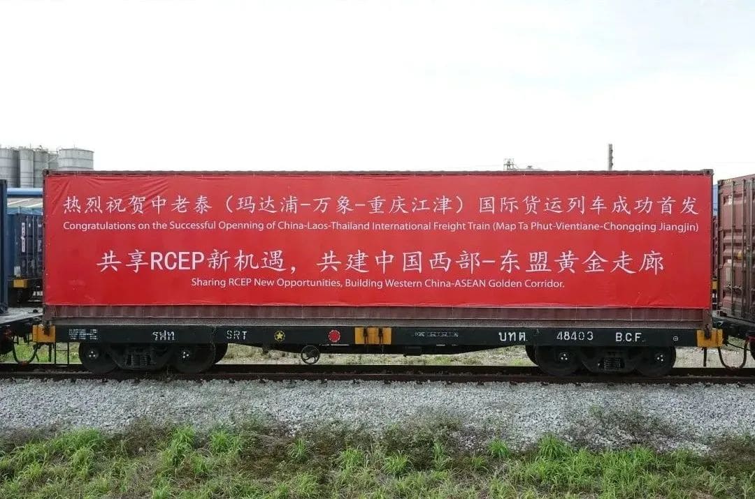 怡亚通与多方合作打造“中老泰”国际陆海贸易新通道-物流之家