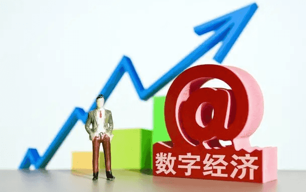 山东出台措施发展数字经济 邮政快递业转型升级添动力-物流之家