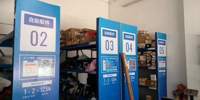 送货上门,物流攻坚最后一公里-物流之家