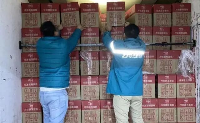 中通冷链在全国上线经济型冷链包裹服务“冷链特惠件”-物流之家