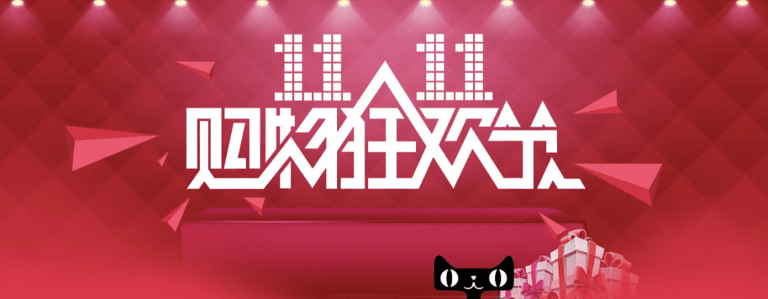 菜鸟、申通、中通、极兔、苏宁易购物流等备战双11-物流之家