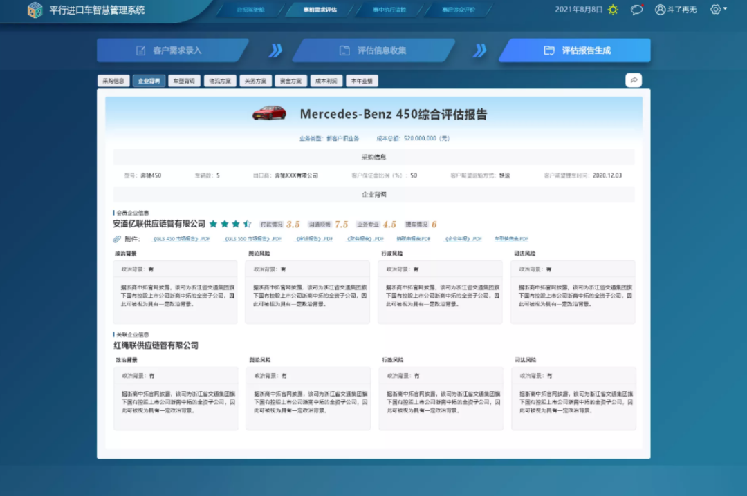 1666580893525877.png 2.png