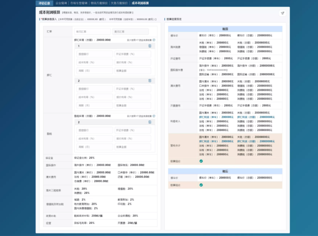 1666580917232736.png 4.png