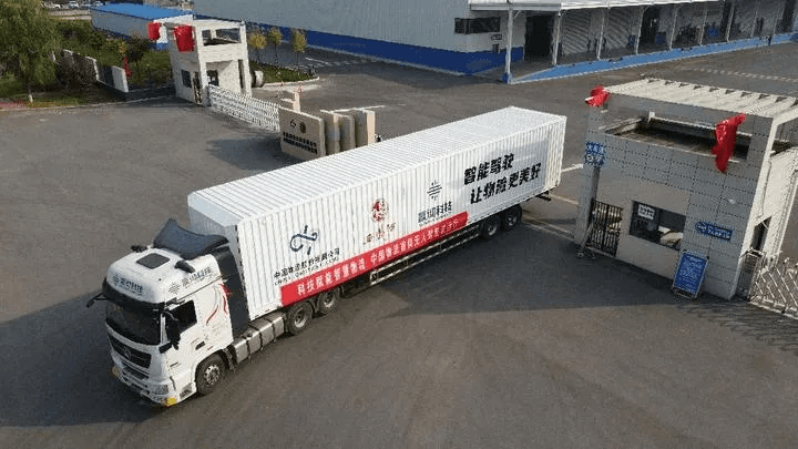 西凤酒无人驾驶物流车试运行成功-物流之家