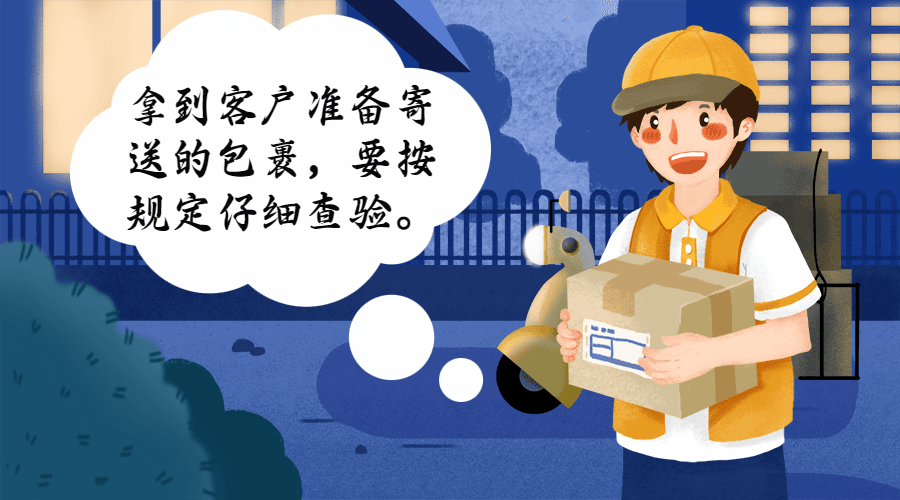 毒品善伪装、寄递难发现，检察官为物流公司“开良方”-物流之家