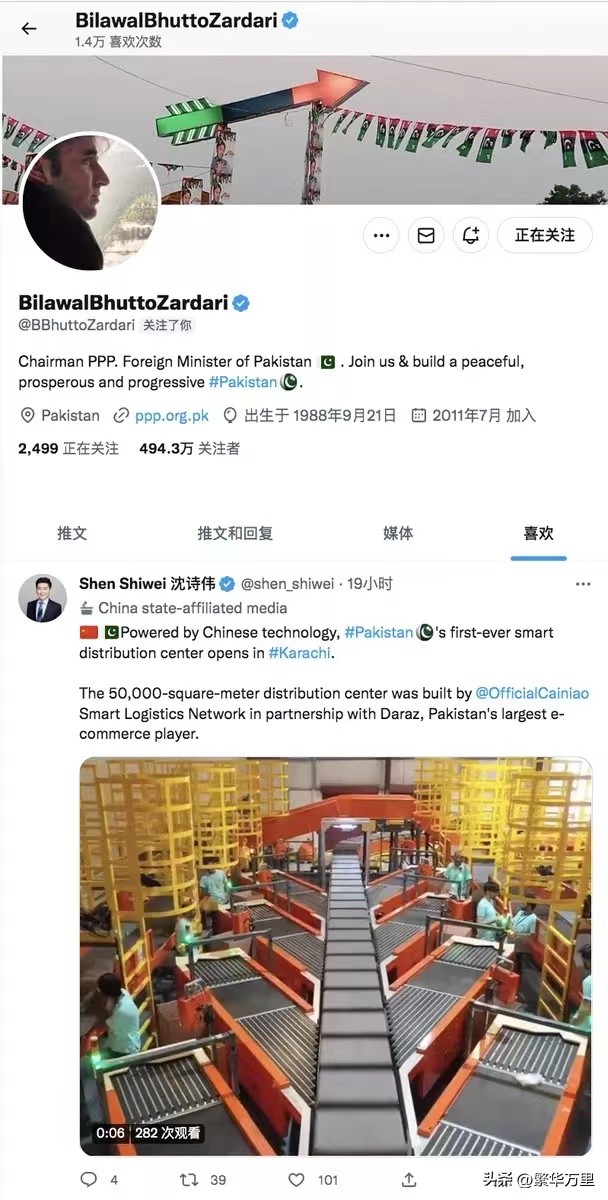 “菜鸟”出海助力巴基斯坦建造了首个快递智能分拨中心-物流之家