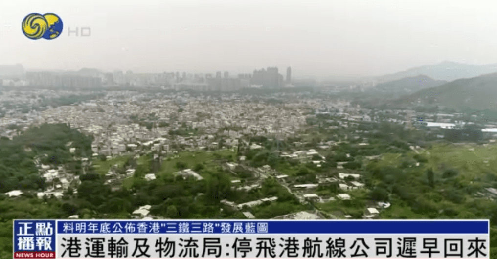 香港运输及物流局:预计明年底公布香港“三铁三路”发展蓝图-物流之家
