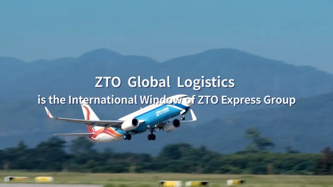 中通国际全面升级中国至新西兰空运专线-物流之家