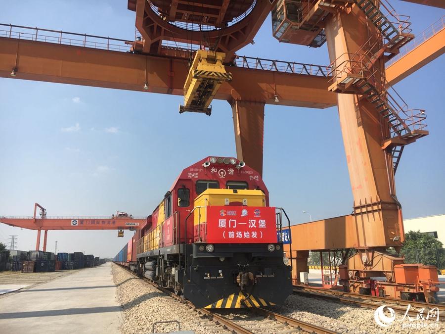 厦门中欧班列前场站首次开行 前场物流产业集聚区加快打造“国际货运枢纽”-物流之家