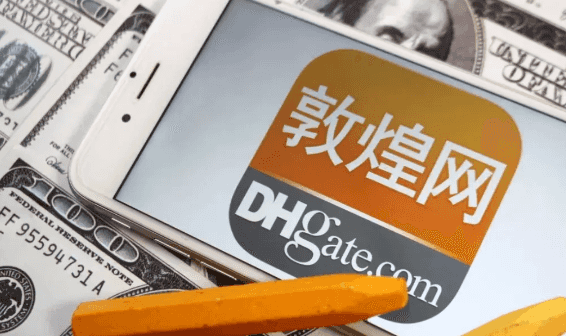 敦煌网上线福州邮政E邮宝(普+特)-福州仓渠道-物流之家