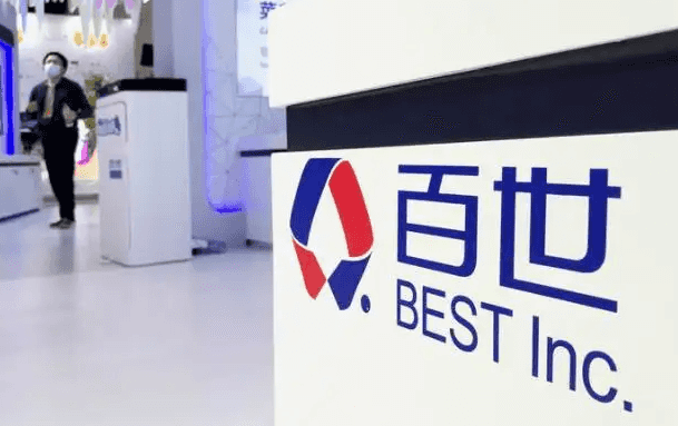 百世集团通过数智化供应链、跨境物流等服务保障旺季运营-物流之家