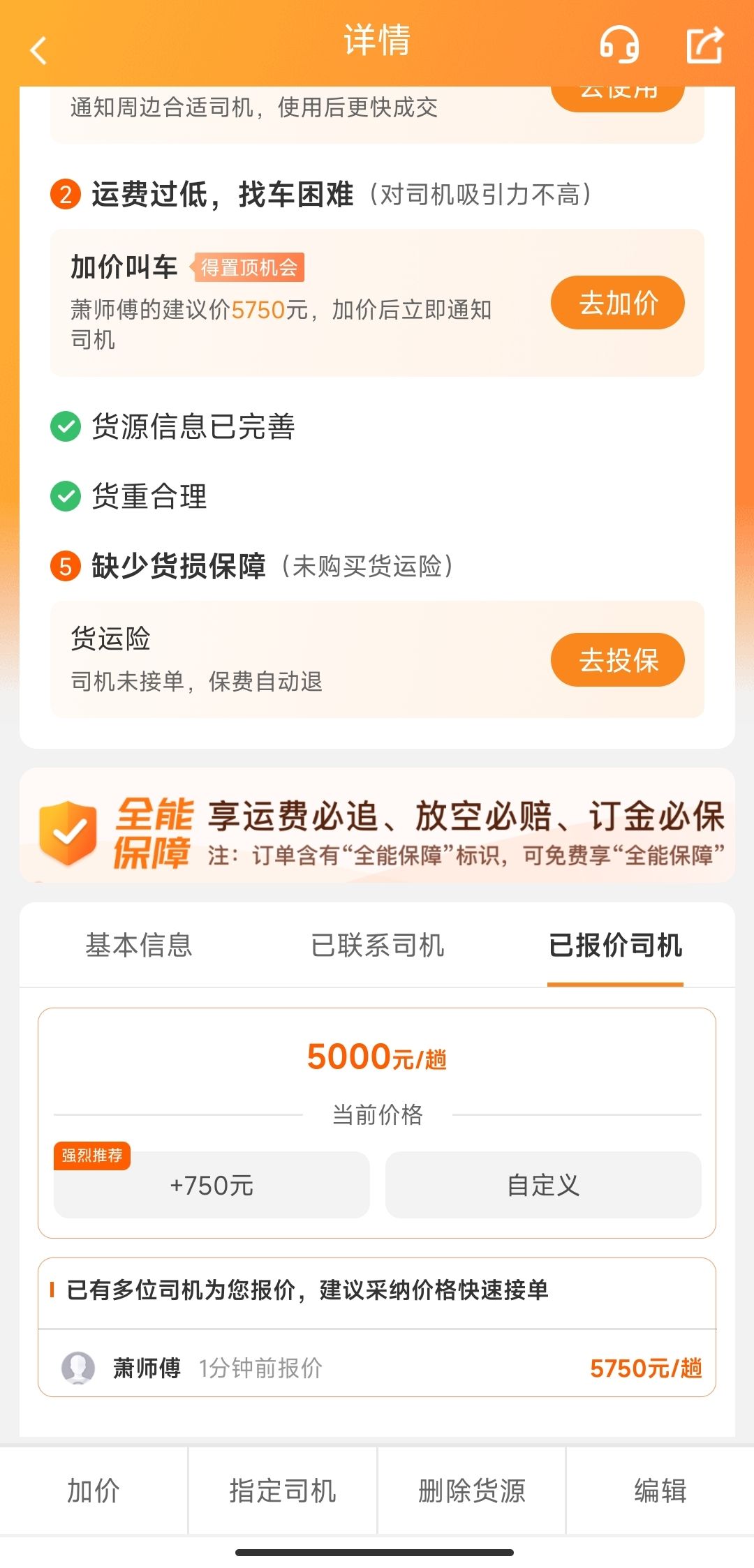 1666758758448050.jpg 1666758758448050.jpg